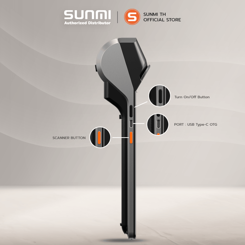 เครื่อง POS พกพา SUNMI V3 [รุ่น SCANNER] จอสัมผัส 6.75 นิ้ว ANDROID 13 รองรับแอปเดลิเวอรีและเครื่องพิมพ์ใบเสร็จและสแกนเนอร์ในตัว (แถมฟรีระบบขายหน้าร้าน)_6